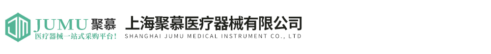 上�v聚慕�ȝ��器械有限公司